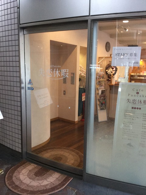 写真 2015-12-26 14 21 00