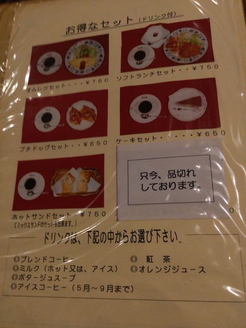写真 2015-12-23 16 49 07