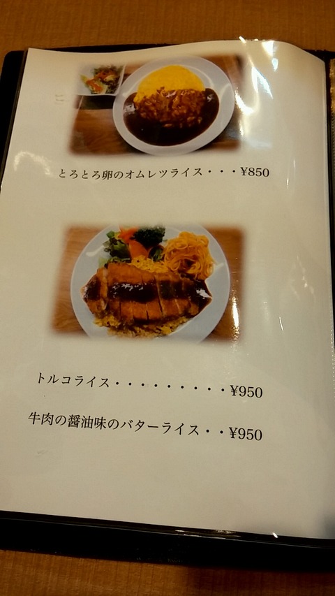 繧ォ繝輔ぉ繧ッ繝ャ繝・2014_08_03_11_21_23