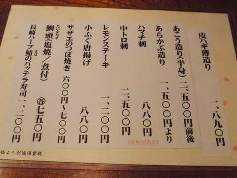 P1040689