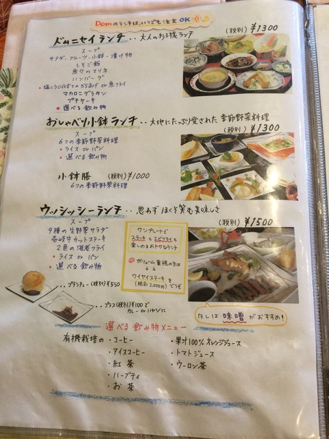 写真 2016-02-13 11 04 38