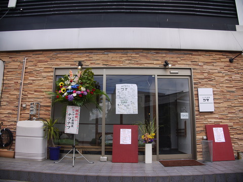P1120581