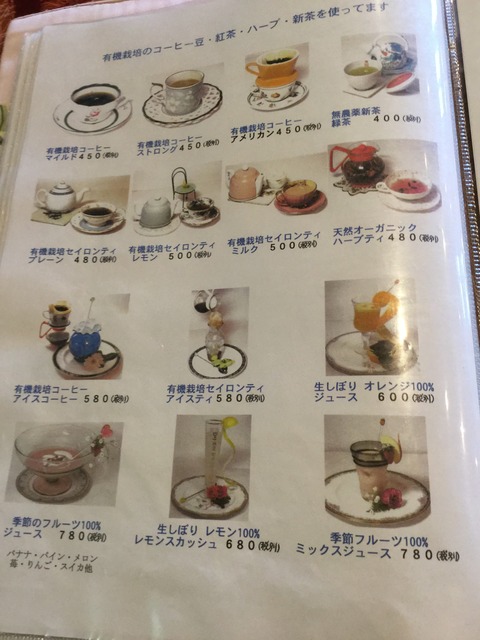 写真 2016-02-13 11 05 33