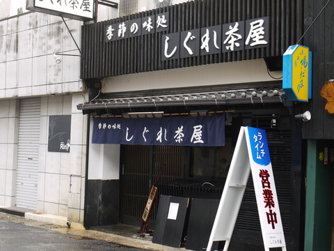 P1040682