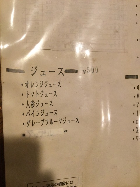 繝九Φ繧ク繝ウ繧ッ繝ゥ繝・蜀咏悄 2015-12-05 20 37 32