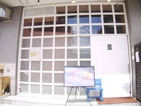 P1120984