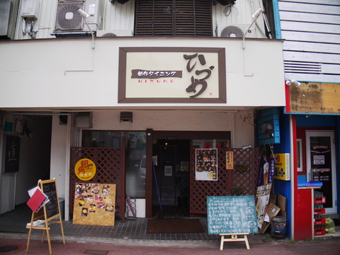 P1120030
