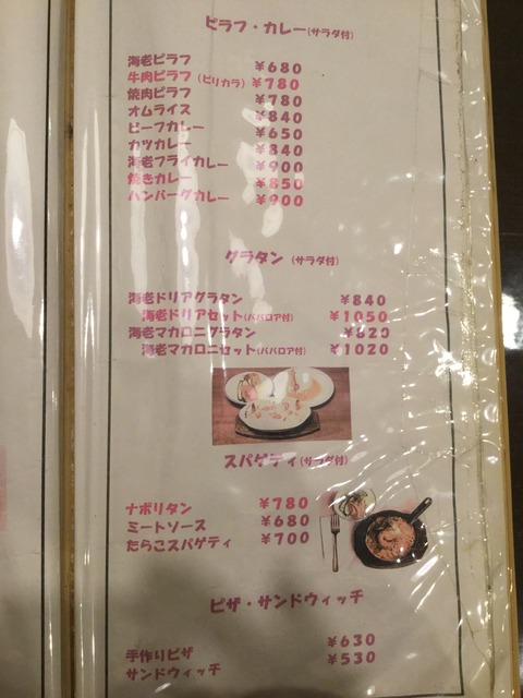 写真 2016-04-03 19 01 29