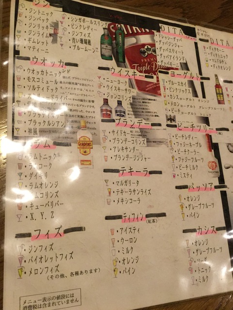 繝九Φ繧ク繝ウ繧ッ繝ゥ繝・蜀咏悄 2015-12-05 20 37 19