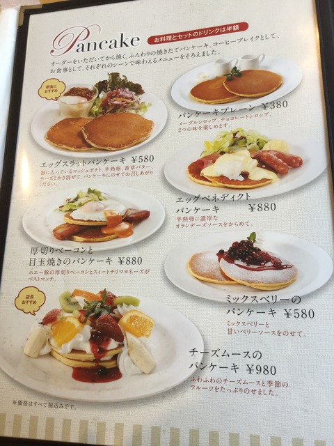 写真 2015-12-26 14 23 10