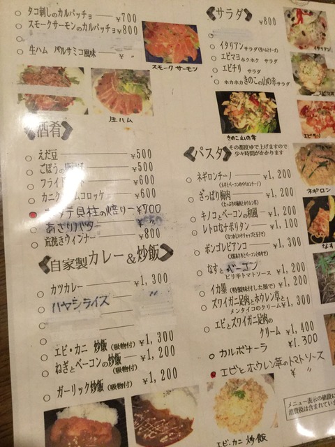繝九Φ繧ク繝ウ繧ッ繝ゥ繝・蜀咏悄 2015-12-05 20 38 04