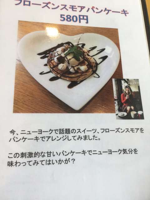 写真 2015-12-26 14 23 18