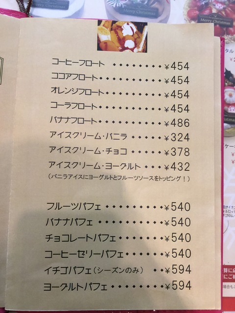 蜀咏悄 2015-12-12 14 37 53