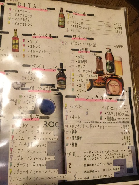 繝九Φ繧ク繝ウ繧ッ繝ゥ繝・蜀咏悄 2015-12-05 20 36 23