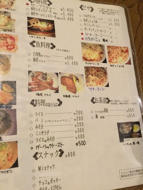 繝九Φ繧ク繝ウ繧ッ繝ゥ繝・蜀咏悄 2015-12-05 20 38 21