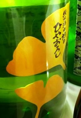 2017_10_09島根の酒フェア (22)