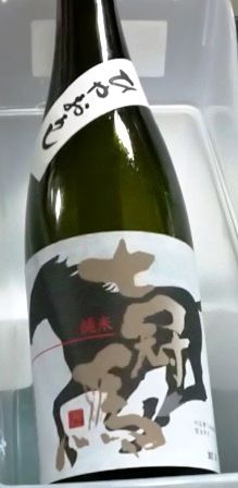 2017_10_09島根の酒フェア (16)