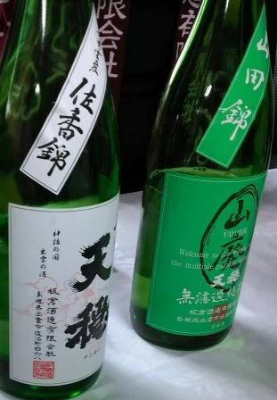 2017_10_09島根の酒フェア (24)