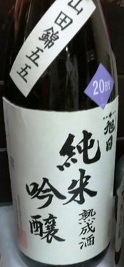 2017_10_09島根の酒フェア (21)