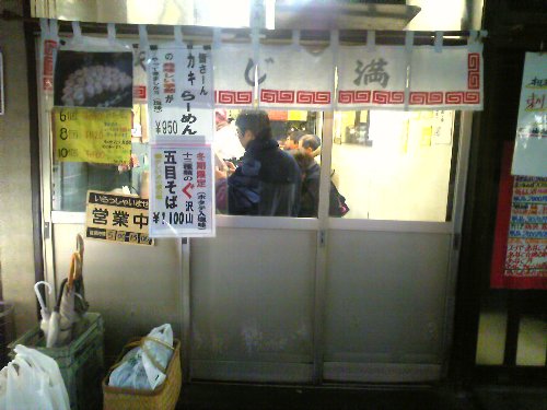 0113tukiji1