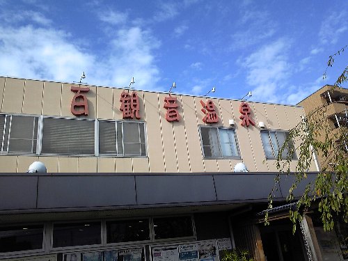 0927kannon