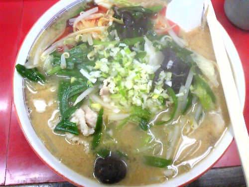 0128misotan