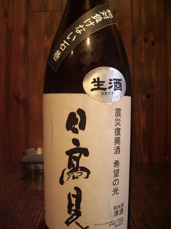 0425hidtakami