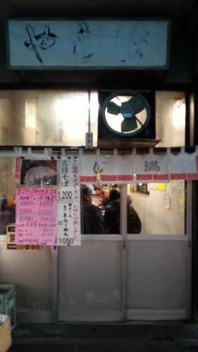 130131yajima