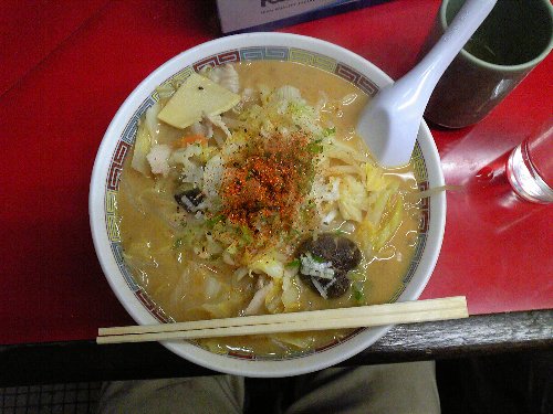 1220misotan