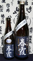 harukasumiaoraberu,1