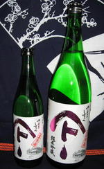 yamatonama10,1