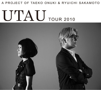 ★坂本龍一★曲馬舘『泪橋哀歌・夢魔と狂騒』エレジー／帯付ほぼ新品 91EwlzoboTL._UF350,350_QL50_.jpg