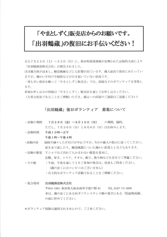 20170727092152_00001