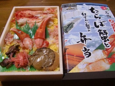 駅弁2