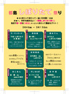 shiboriomote11