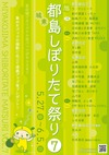 13052619_917844368333057_461215361_o