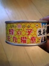 c3660c9e.jpg