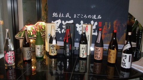 鹿児島酒造焼酎群2