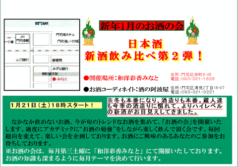 1月ポストカード表