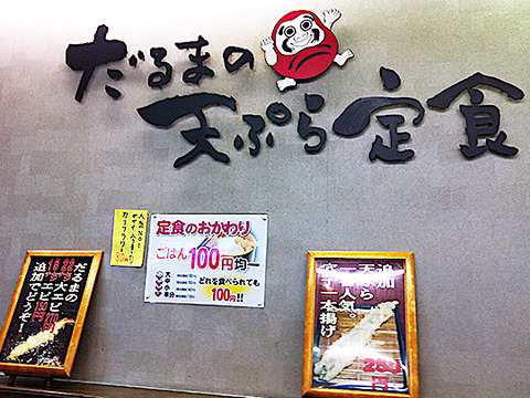 03店内01