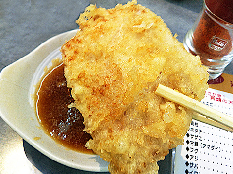 12豚てん