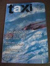 en-taxi