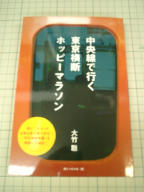 ホッピー表1
