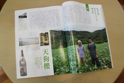 ダンチュー2013年9月2