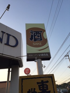 看板2