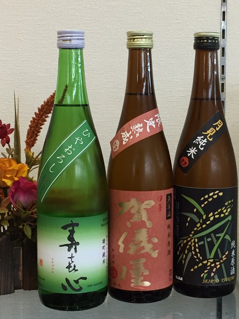 2015ひやおろし5