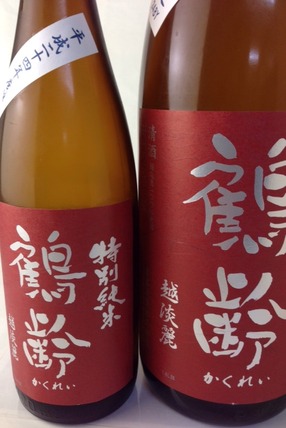 越淡麗