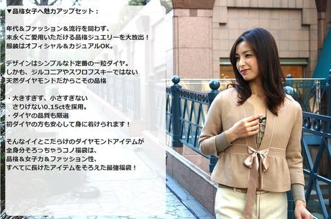 福袋