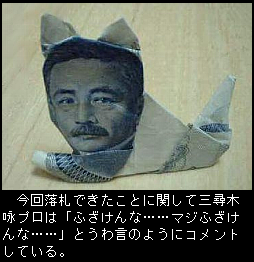 だいたい南浦元プロが悪い 2