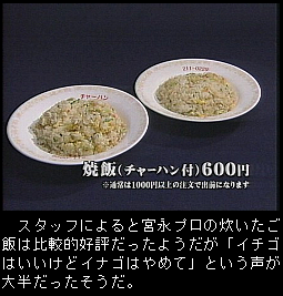 咲「(絶句)」
咏「(絶句)」
咲「……こんなの撮りにいってたんですね」
咏「……次は私と咲ちゃんで出て汚名返上しよっか」
咲「そうできたらいいですね……」 1